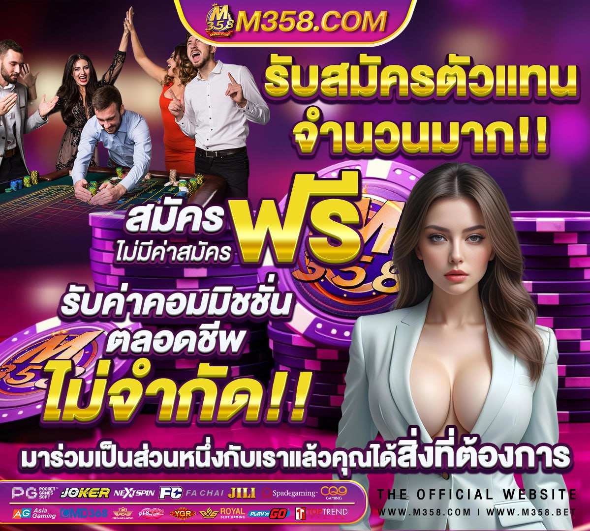 สมัคร บา คา ร่า ไม่มี ขั้น ต่ํา